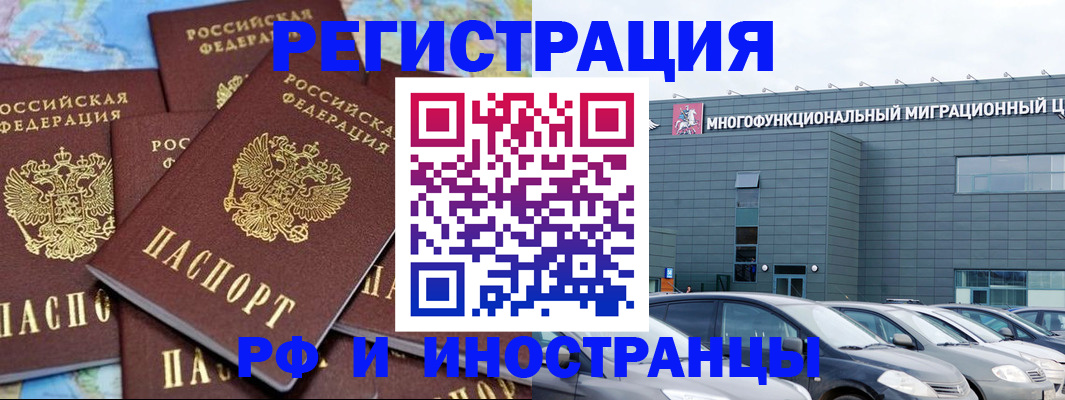 прописка поиск в Кондрово